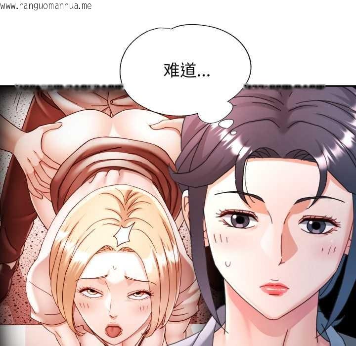 韩国漫画可以爱你吗韩漫_可以爱你吗-第77话在线免费阅读-韩国漫画-第104张图片