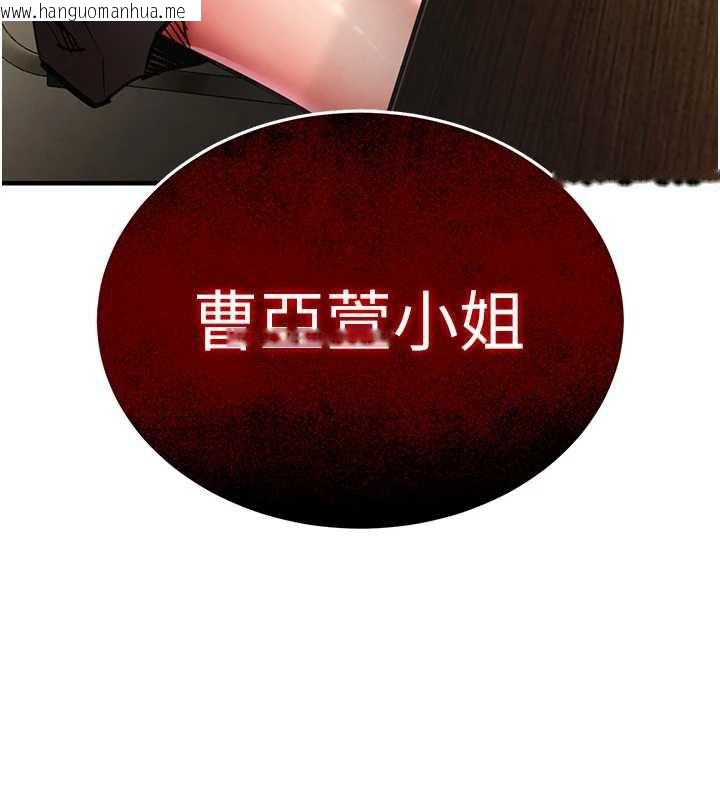 韩国漫画衣锦还乡韩漫_衣锦还乡-第17话-被色胚大人物调教的母女在线免费阅读-韩国漫画-第6张图片