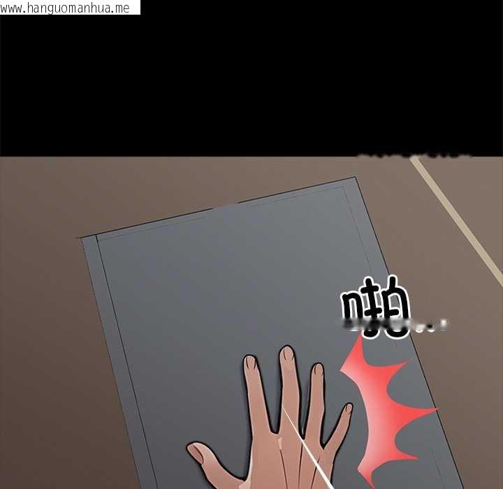 韩国漫画黑道X上班族/我身体里的那个家伙韩漫_黑道X上班族/我身体里的那个家伙-第32话在线免费阅读-韩国漫画-第150张图片