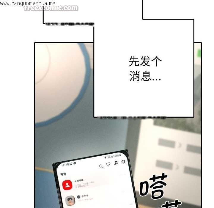 韩国漫画她们教会我的事/全员交往中韩漫_她们教会我的事/全员交往中-第4话在线免费阅读-韩国漫画-第140张图片