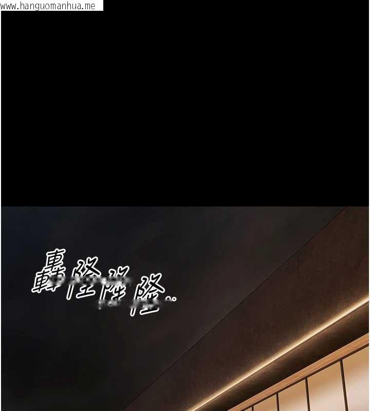 韩国漫画极乐泳池趴韩漫_极乐泳池趴-第7话-嫩妹雨夜主动献身在线免费阅读-韩国漫画-第1张图片