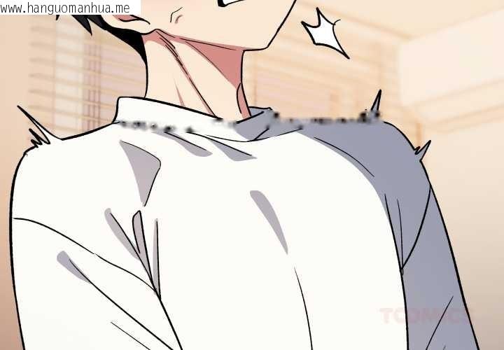 韩国漫画缺德邻居难相处韩漫_缺德邻居难相处-第57话在线免费阅读-韩国漫画-第4张图片