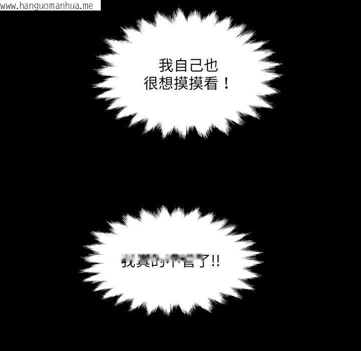 韩国漫画房间里的心跳韩漫_房间里的心跳-第5话在线免费阅读-韩国漫画-第8张图片