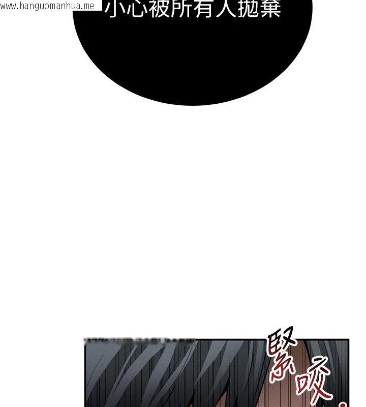 韩国漫画私密视角韩漫_私密视角-第53话-和老公通话时被插入在线免费阅读-韩国漫画-第3张图片