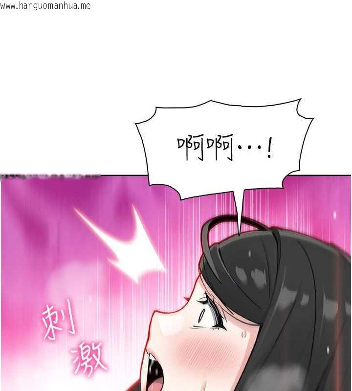 韩国漫画我的掌上明珠韩漫_我的掌上明珠-第30话-跨越界线的组长在线免费阅读-韩国漫画-第79张图片