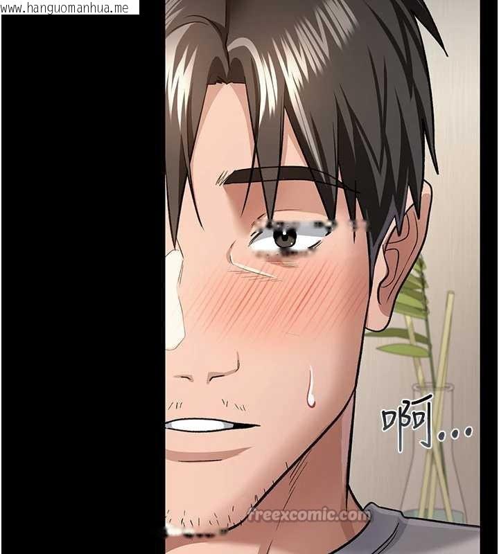 韩国漫画借妻条约韩漫_借妻条约-第20话-妳总是激起我的征服欲在线免费阅读-韩国漫画-第168张图片