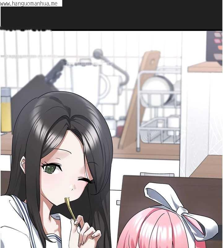 韩国漫画垃圾堆捡到宠物系萌妹韩漫_垃圾堆捡到宠物系萌妹-第21话-关于「她」的过去…在线免费阅读-韩国漫画-第172张图片