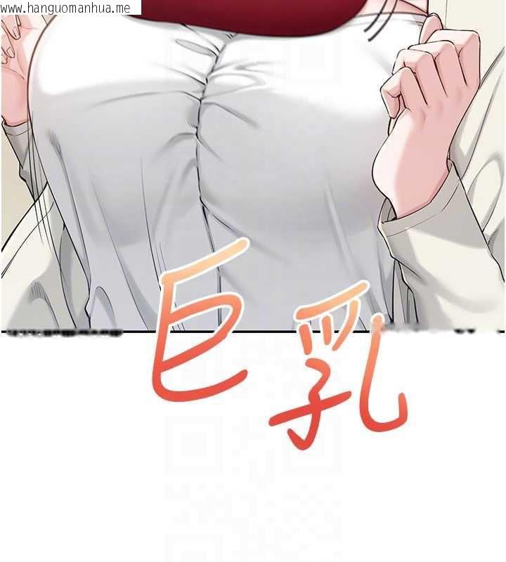 韩国漫画校园成人礼韩漫_校园成人礼-第10话-和学姐们亲密接触在线免费阅读-韩国漫画-第79张图片