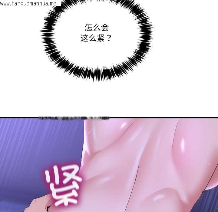 韩国漫画男人止步韩漫_男人止步-第28话在线免费阅读-韩国漫画-第55张图片