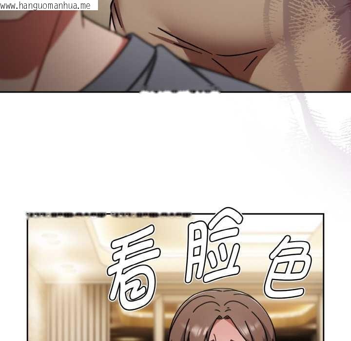 韩国漫画热情拳击馆韩漫_热情拳击馆-第45话在线免费阅读-韩国漫画-第113张图片