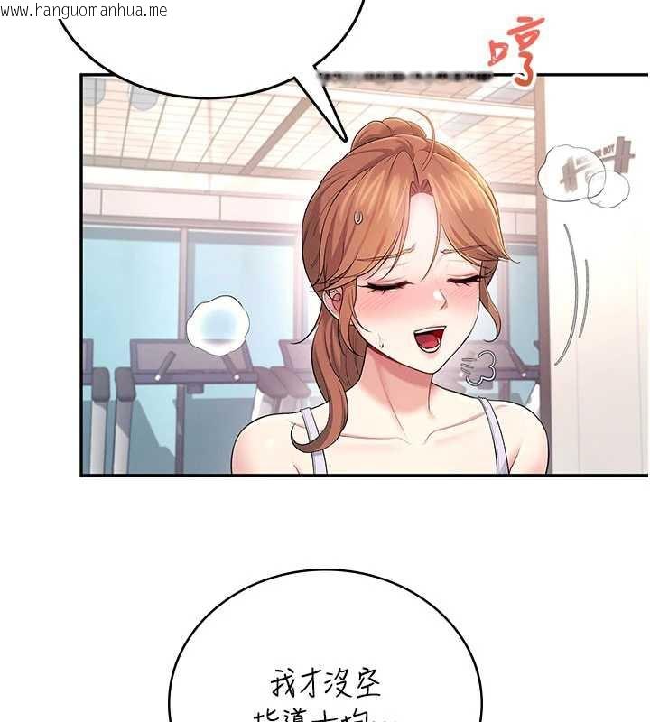 韩国漫画飞机杯女神连线中韩漫_飞机杯女神连线中-第36话-喉咙里都是祢满满的精华在线免费阅读-韩国漫画-第136张图片