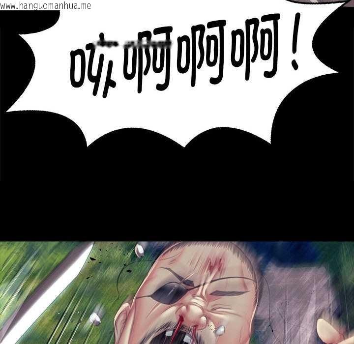 韩国漫画小姐韩漫_小姐-第94话在线免费阅读-韩国漫画-第118张图片