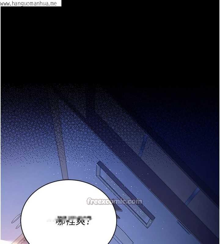 韩国漫画借妻条约韩漫_借妻条约-第19话-你和姐姐睡了吗?在线免费阅读-韩国漫画-第42张图片