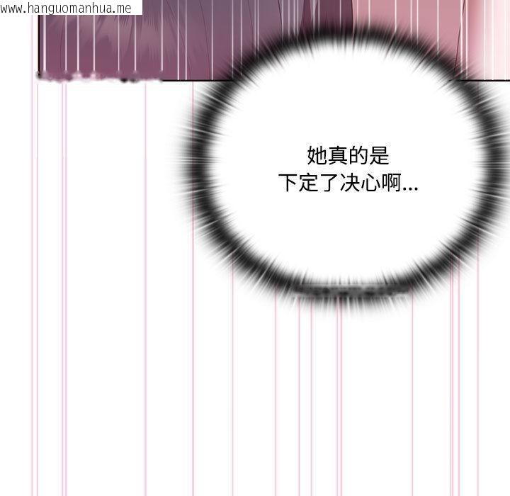 韩国漫画大企业里的小秘密/在大企业当废柴韩漫_大企业里的小秘密/在大企业当废柴-第59话在线免费阅读-韩国漫画-第27张图片