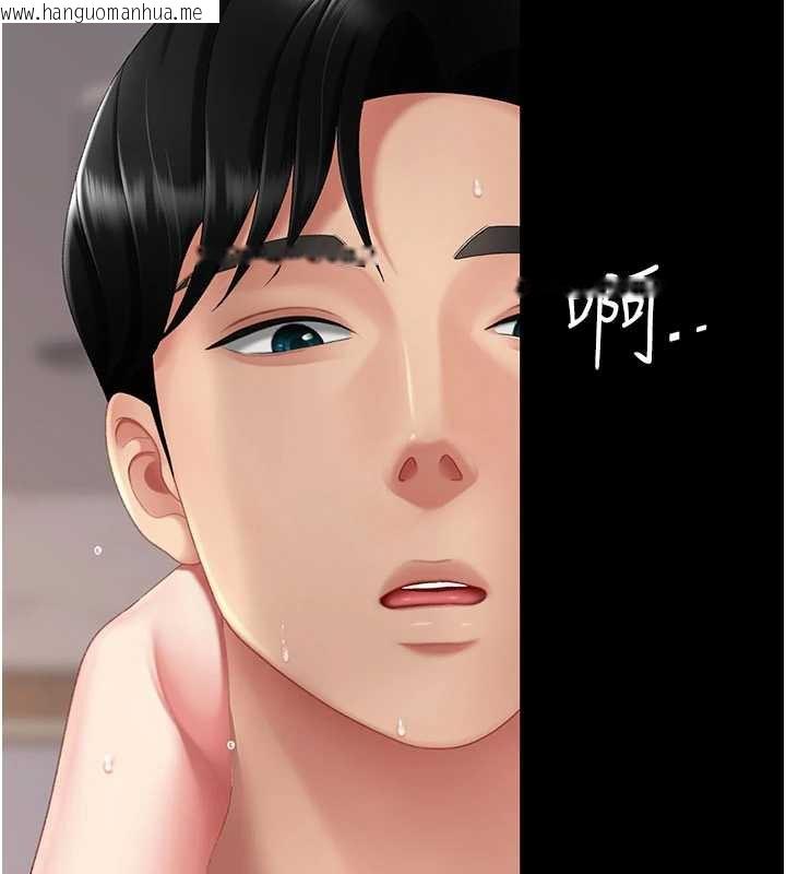 韩国漫画复仇母女丼韩漫_复仇母女丼-第125话-放不下的单方面暧昧在线免费阅读-韩国漫画-第37张图片