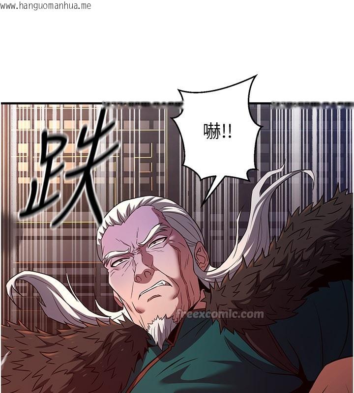 韩国漫画炼欲:色魔再临韩漫_炼欲:色魔再临-第13话-混帐，那不就是中出吗?在线免费阅读-韩国漫画-第14张图片