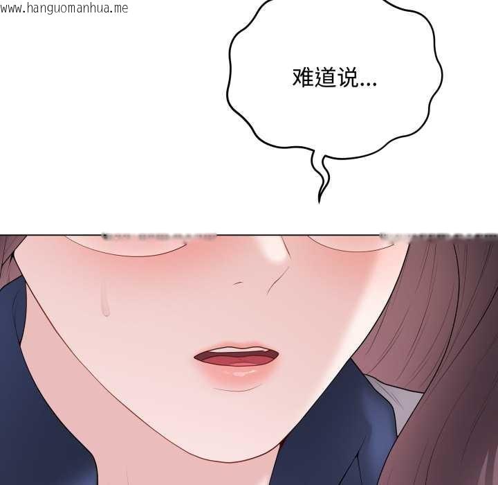 韩国漫画最后的冲刺韩漫_最后的冲刺-第33话在线免费阅读-韩国漫画-第31张图片