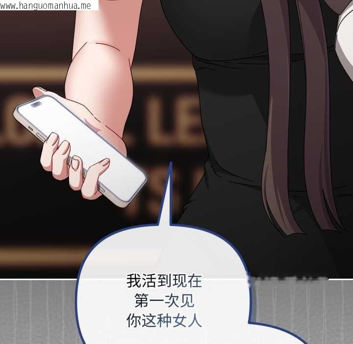 韩国漫画爱上你也好韩漫_爱上你也好-第36话在线免费阅读-韩国漫画-第35张图片