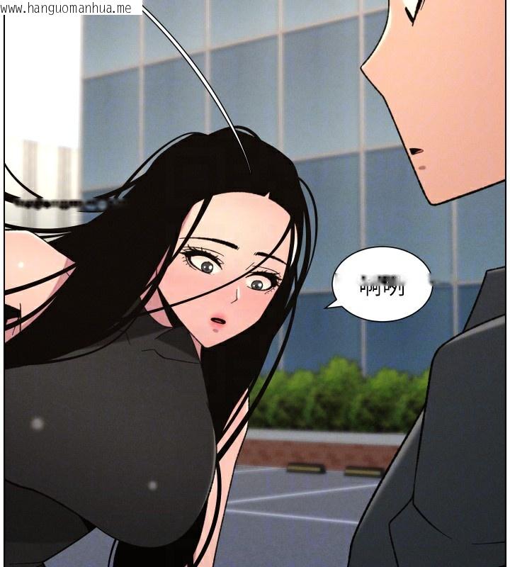 韩国漫画兄妹的秘密授课韩漫_兄妹的秘密授课-第80话-第一次在街上爱的碰撞在线免费阅读-韩国漫画-第106张图片