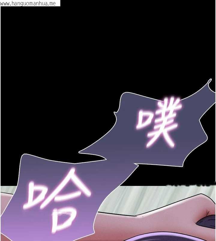 韩国漫画韶恩韩漫_韶恩-第71话-姐妹争上位在线免费阅读-韩国漫画-第138张图片