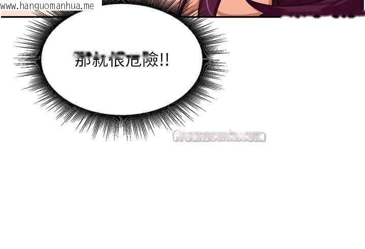 韩国漫画里长孙子开麦啦韩漫_里长孙子开麦啦-第30话-好喜欢当母狗的感觉在线免费阅读-韩国漫画-第42张图片