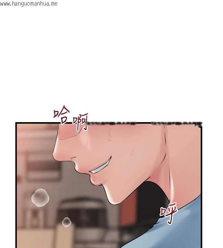 韩国漫画岳母为何那样韩漫_岳母为何那样-第76话-任由女婿摆布的岳母在线免费阅读-韩国漫画-第22张图片