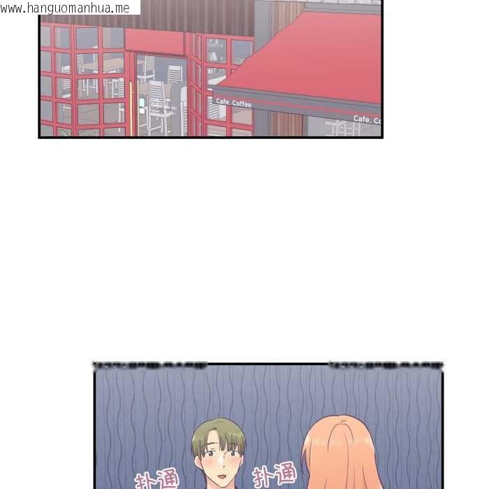 韩国漫画柔软的爱人韩漫_柔软的爱人-第30话在线免费阅读-韩国漫画-第78张图片