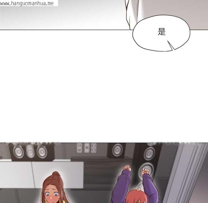 韩国漫画换身恋人韩漫_换身恋人-第19话在线免费阅读-韩国漫画-第72张图片