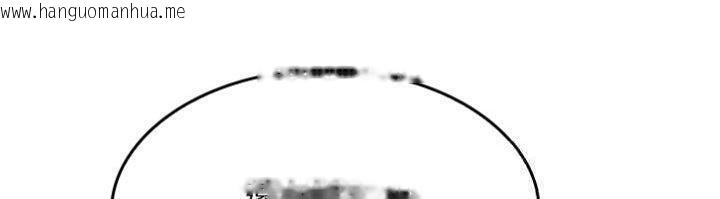 韩国漫画羞耻课堂韩漫_羞耻课堂-第10话-被玩弄的昀芷老师在线免费阅读-韩国漫画-第123张图片