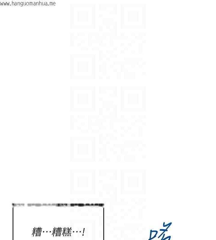 韩国漫画飞机杯女神连线中韩漫_飞机杯女神连线中-第36话-喉咙里都是祢满满的精华在线免费阅读-韩国漫画-第49张图片