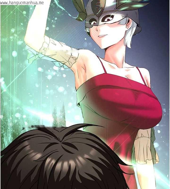 韩国漫画末日雕堡韩漫_末日雕堡-第51话-被迫在家人面前肛交在线免费阅读-韩国漫画-第205张图片