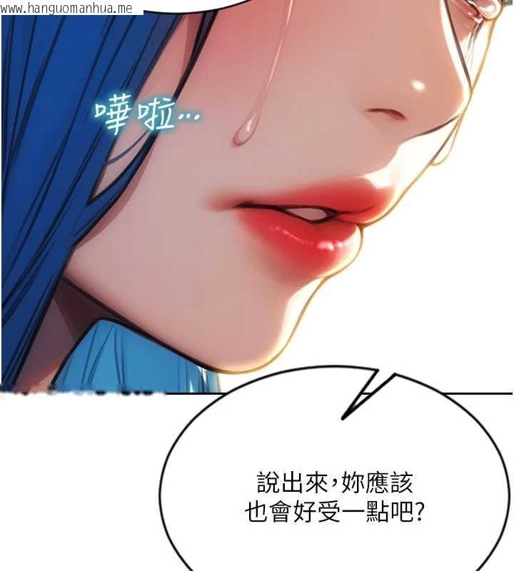 韩国漫画单身即纵欲韩漫_单身即纵欲-第25话-光做一次怎么够?在线免费阅读-韩国漫画-第62张图片