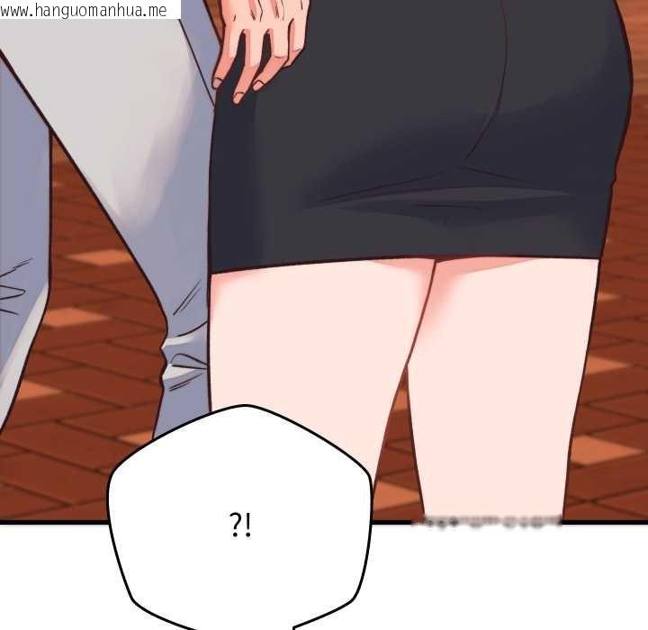 韩国漫画少爷的替身韩漫_少爷的替身-第23话在线免费阅读-韩国漫画-第74张图片