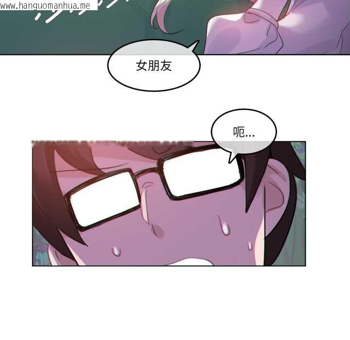 韩国漫画无与伦比的日常韩漫_无与伦比的日常-第28话在线免费阅读-韩国漫画-第17张图片