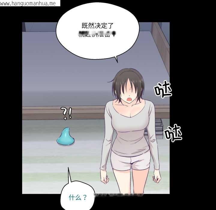 韩国漫画柔软的爱人韩漫_柔软的爱人-第30话在线免费阅读-韩国漫画-第18张图片