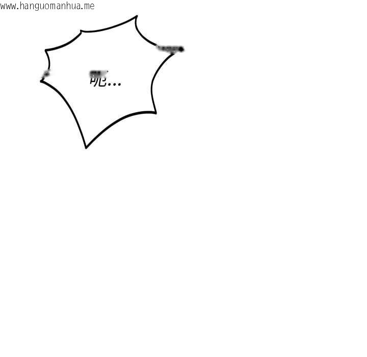 韩国漫画错位的星辰/今天也要加油韩漫_错位的星辰/今天也要加油-第19话在线免费阅读-韩国漫画-第107张图片