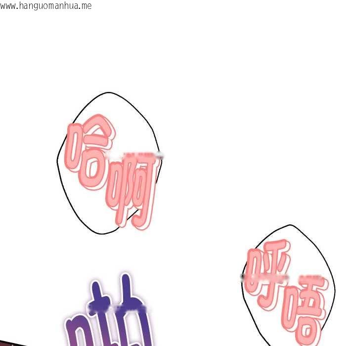 韩国漫画她们的夜晚属于我/与人妻有个秘密韩漫_她们的夜晚属于我/与人妻有个秘密-第15话在线免费阅读-韩国漫画-第52张图片