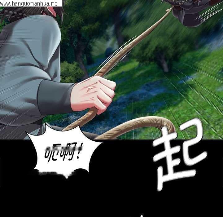 韩国漫画小姐韩漫_小姐-第94话在线免费阅读-韩国漫画-第25张图片