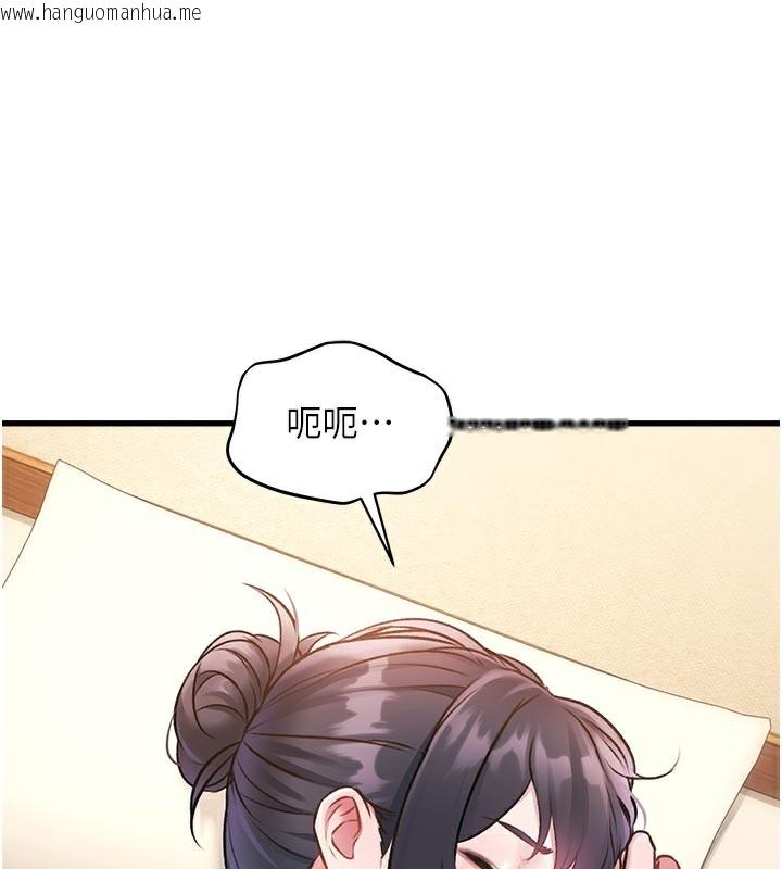 韩国漫画特色新视界韩漫_特色新视界-第11话-精神恍惚的混汤3P在线免费阅读-韩国漫画-第103张图片