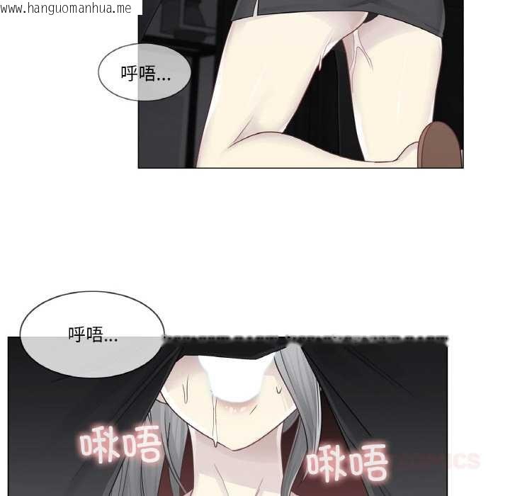 韩国漫画轻触!-解除封印韩漫_轻触!-解除封印-第30话在线免费阅读-韩国漫画-第74张图片