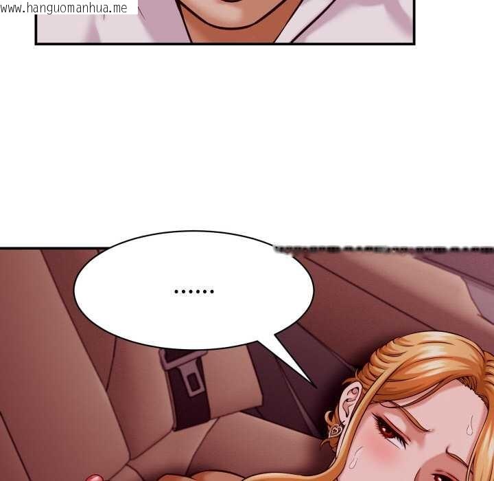 韩国漫画她们的夜晚属于我/与人妻有个秘密韩漫_她们的夜晚属于我/与人妻有个秘密-第15话在线免费阅读-韩国漫画-第95张图片