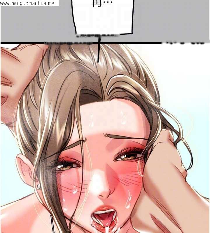 韩国漫画掠夺行动韩漫_掠夺行动-第77话-堕落成淫娃的高岭之花在线免费阅读-韩国漫画-第104张图片