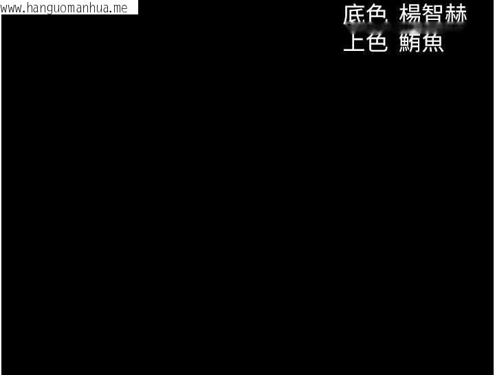 韩国漫画人妻猎人韩漫_人妻猎人-第103话-初遇执法美魔女在线免费阅读-韩国漫画-第155张图片