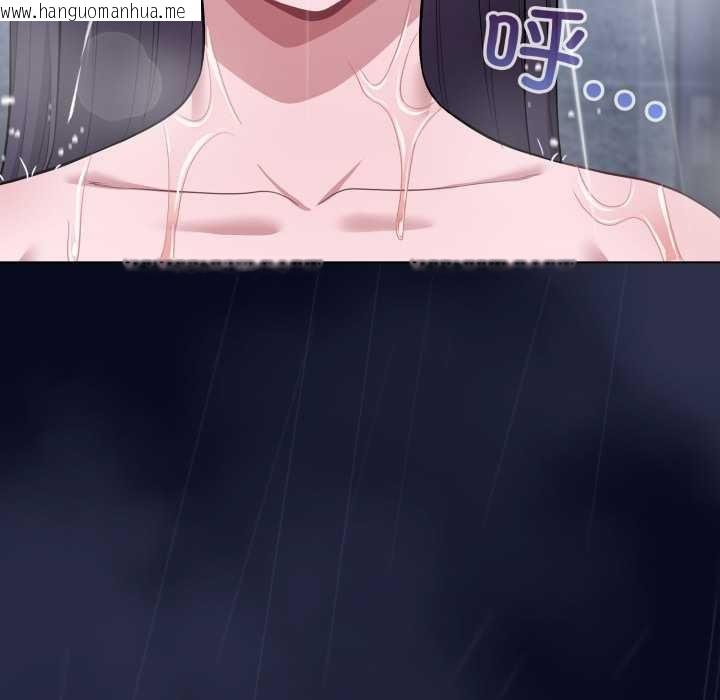 韩国漫画喵来的恋爱韩漫_喵来的恋爱-第41话在线免费阅读-韩国漫画-第133张图片