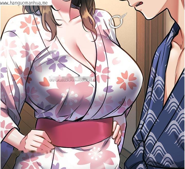 韩国漫画特色新视界韩漫_特色新视界-第11话-精神恍惚的混汤3P在线免费阅读-韩国漫画-第112张图片