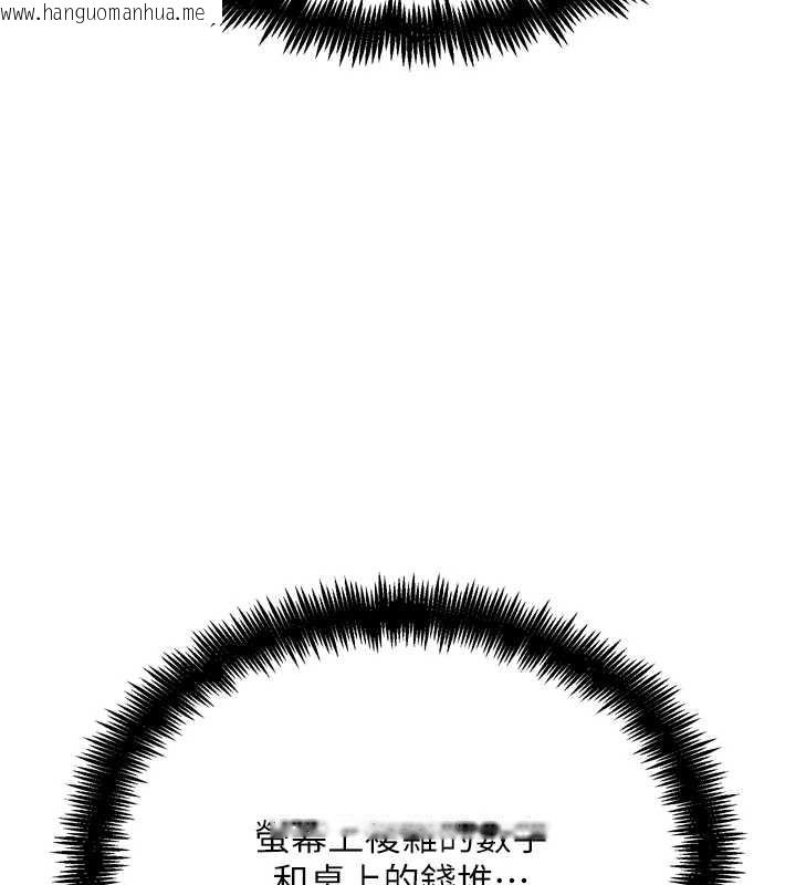 韩国漫画G斗吧!真人肉搏王韩漫_G斗吧!真人肉搏王-第23话-直捣犯罪集团秘密基地在线免费阅读-韩国漫画-第149张图片