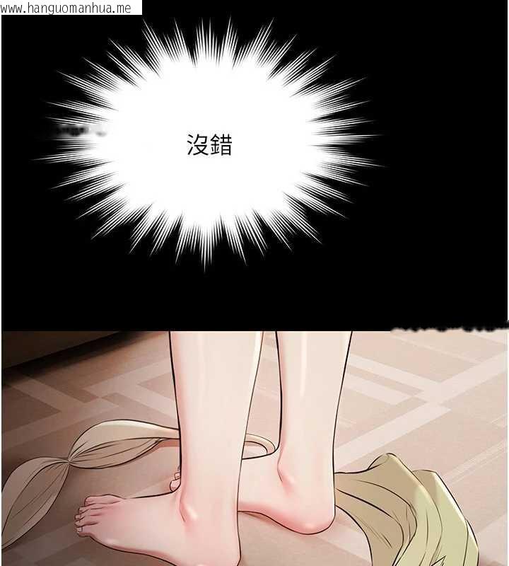 韩国漫画极乐泳池趴韩漫_极乐泳池趴-第7话-嫩妹雨夜主动献身在线免费阅读-韩国漫画-第136张图片