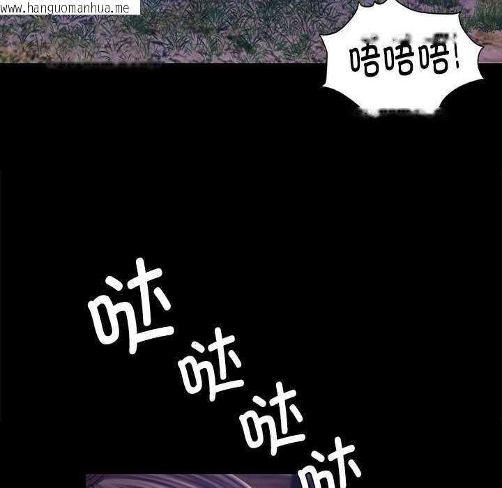 韩国漫画小姐韩漫_小姐-第94话在线免费阅读-韩国漫画-第52张图片
