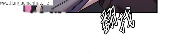 韩国漫画守护天使韩漫_守护天使-第56话-要不要用其他「姿势」拍?在线免费阅读-韩国漫画-第52张图片