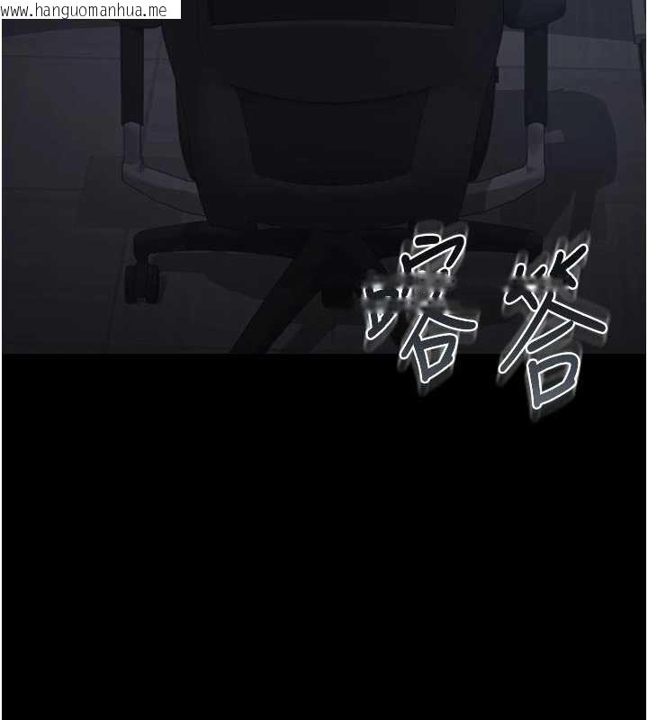 韩国漫画猎艳管理员韩漫_猎艳管理员-第13话-要用什么办法上她呢?在线免费阅读-韩国漫画-第27张图片